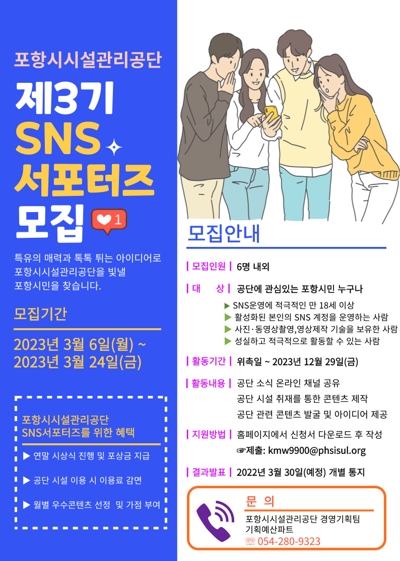 1. 모집공고문.jpg