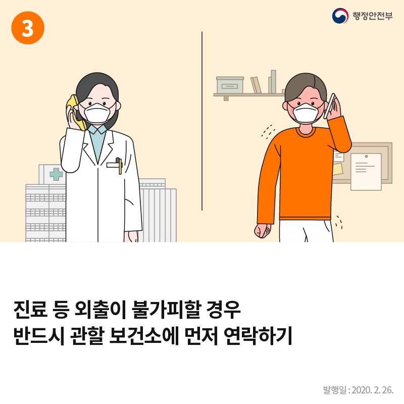 자가격리3.jpg
