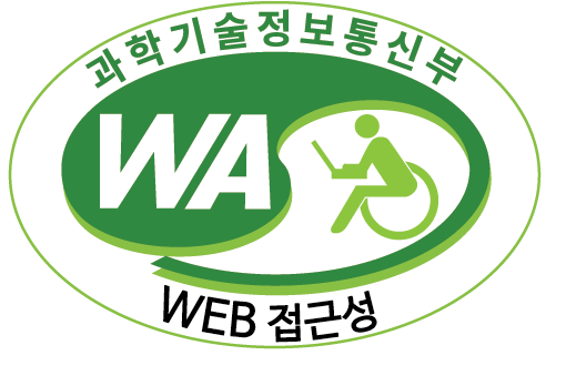 (사)한국장애인단체총연합회 한국웹접근성인증평가원 웹 접근성 우수 사이트 인증마크(WA인증마크), 웹와치(WebWatch) 2025.06.25 ~ 2026.06.24