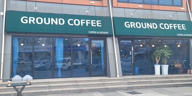 휴게음식점 사진