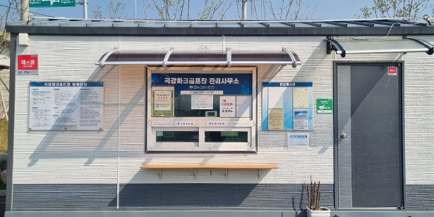 매표소 사진